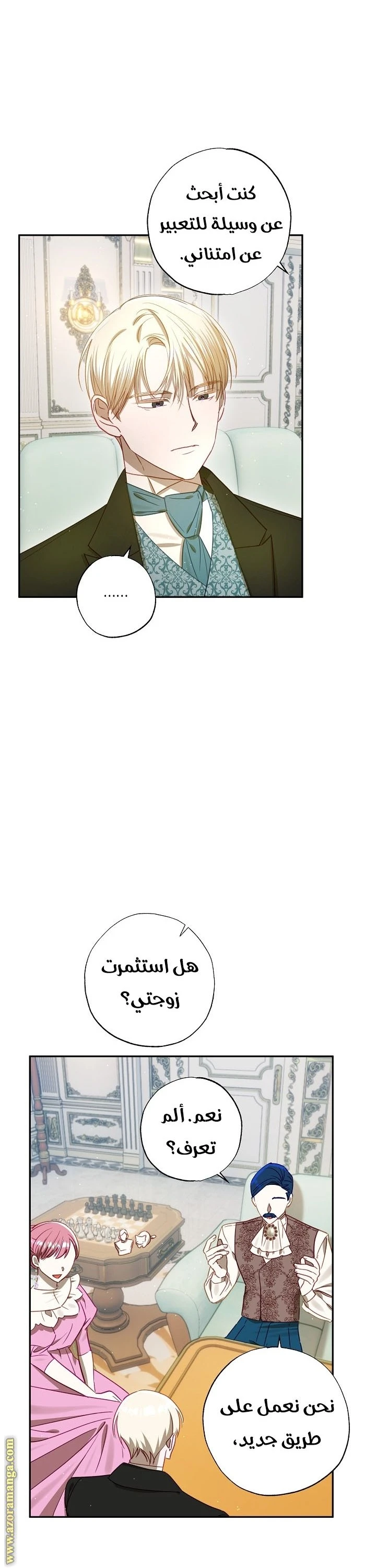 الصفحة 15