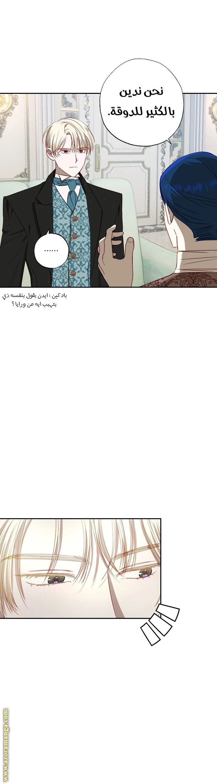 الصفحة 16
