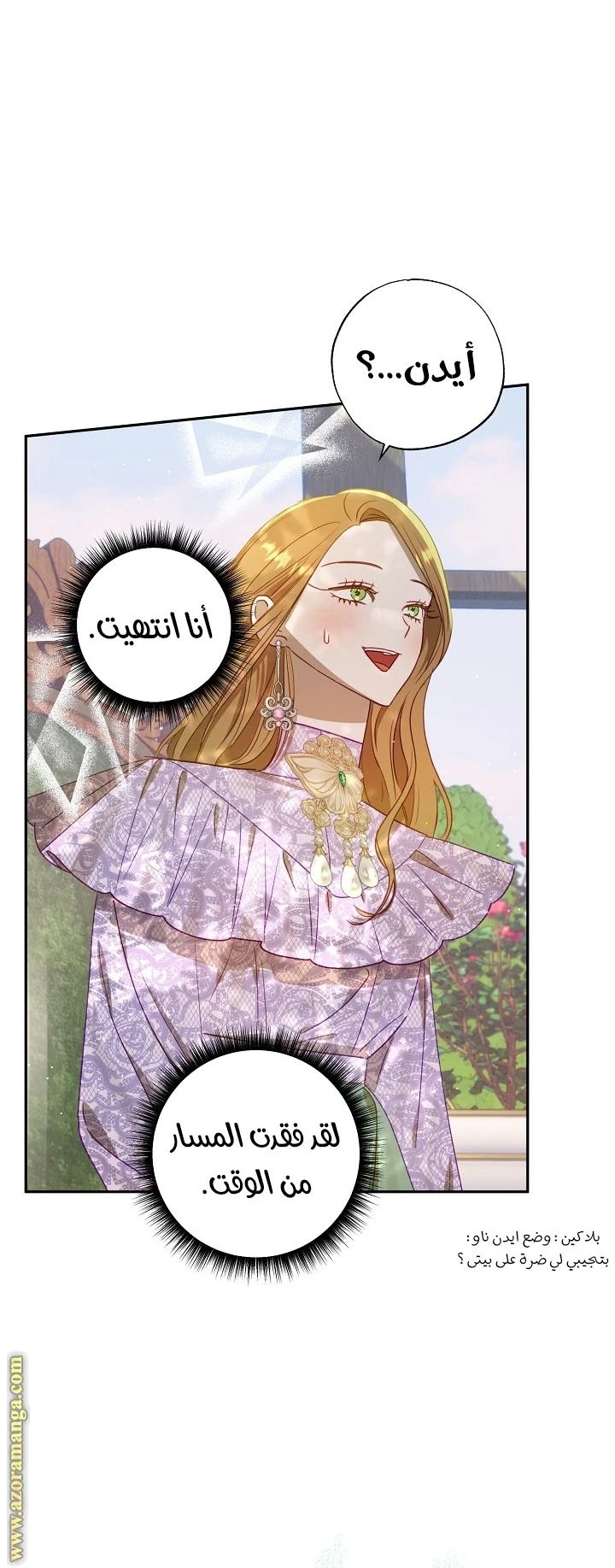 الصفحة 24