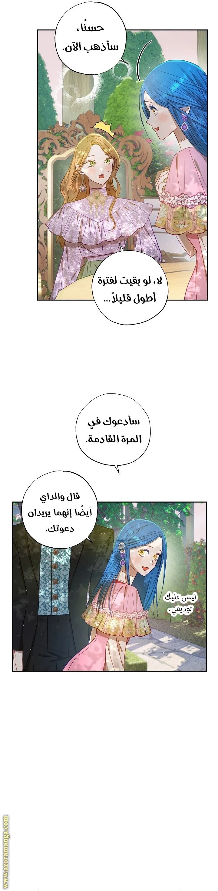 الصفحة 28