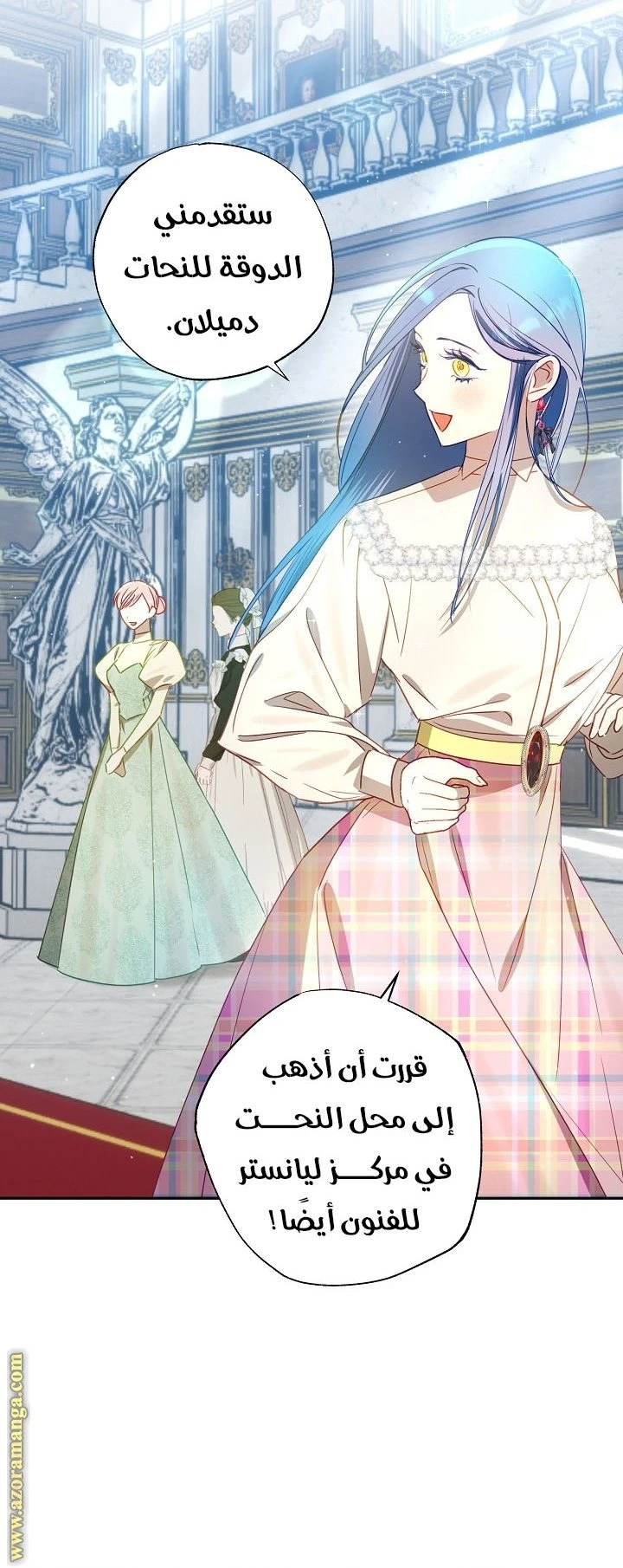 الصفحة 35