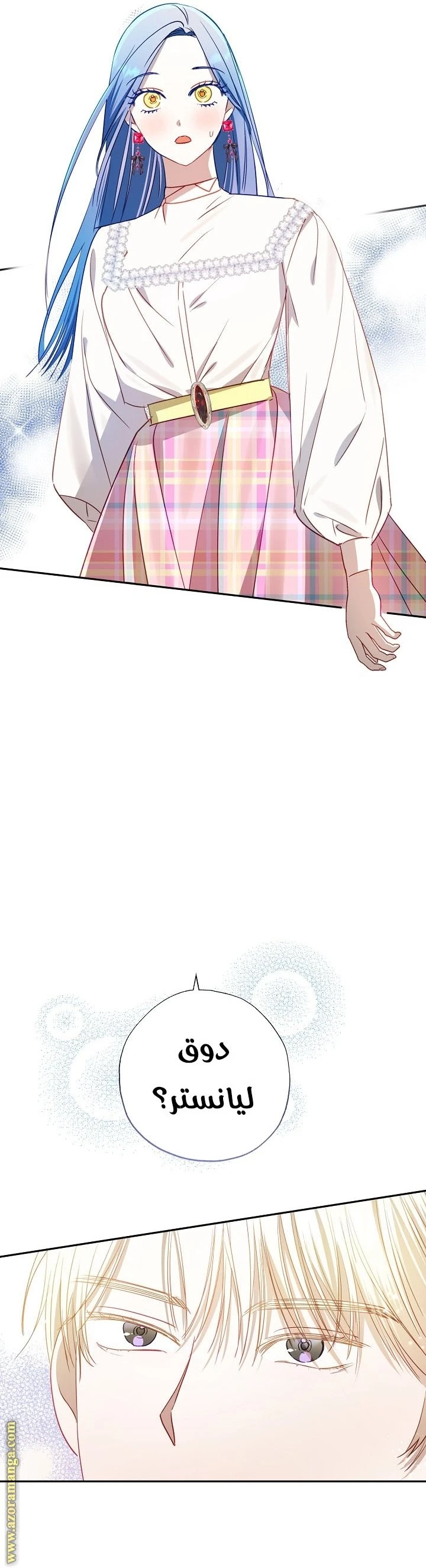 الصفحة 39