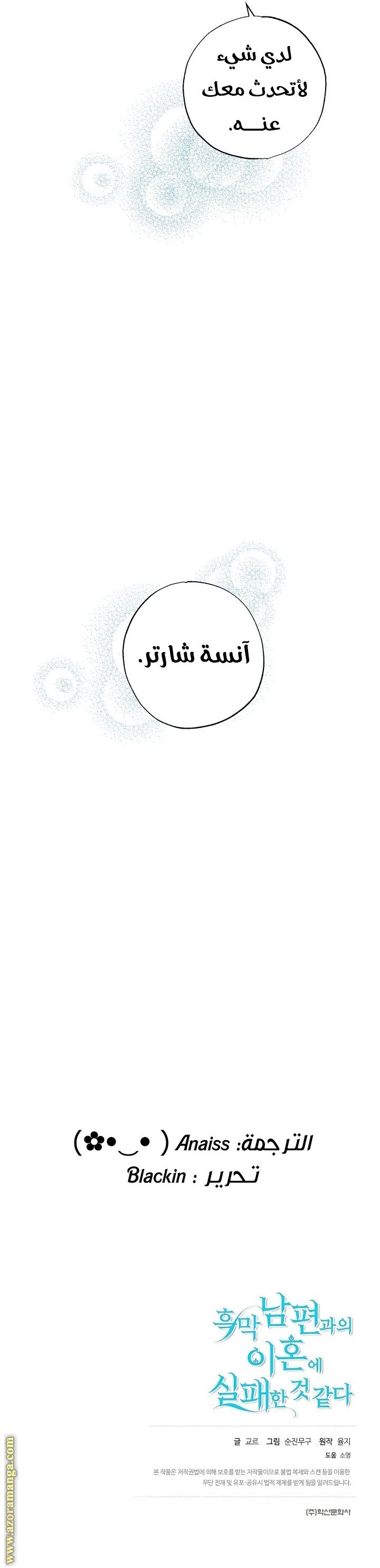 الصفحة 40