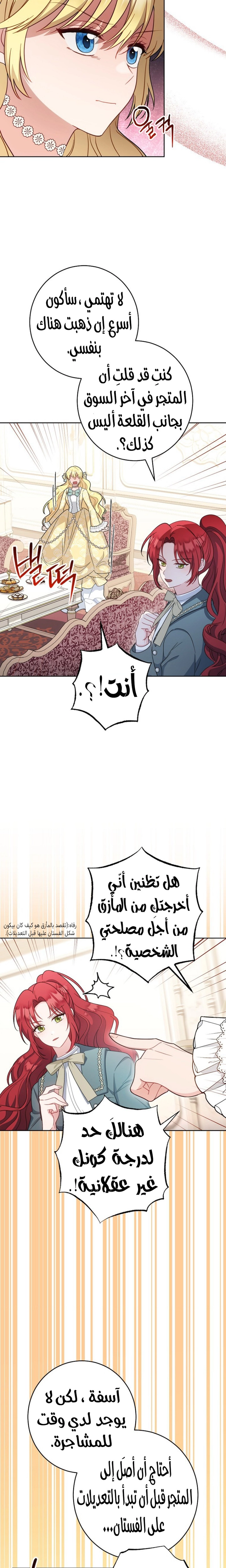 الصفحة 9