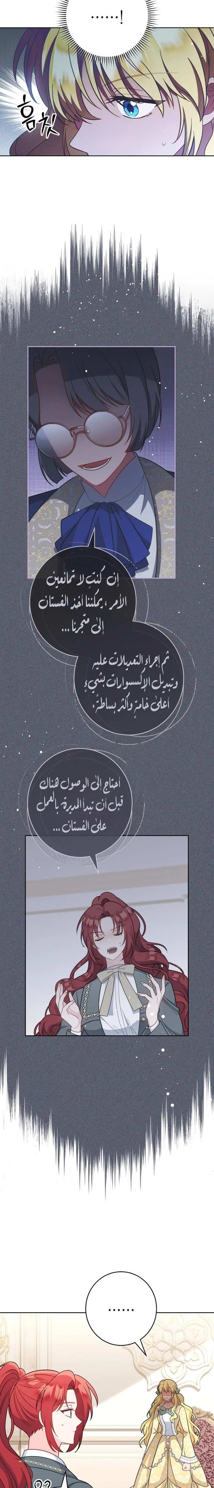 الصفحة 12