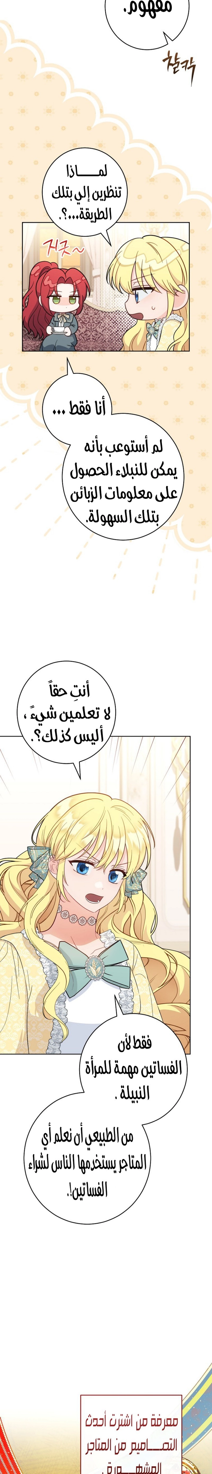 الصفحة 19