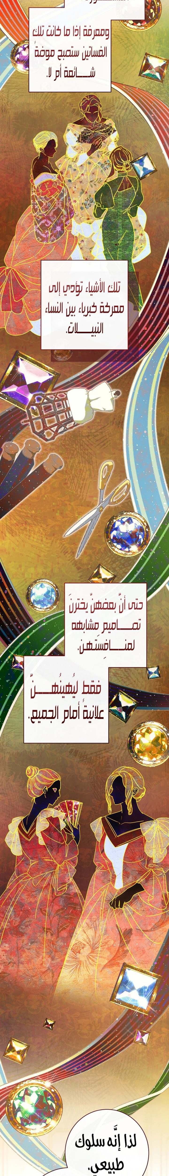 الصفحة 20