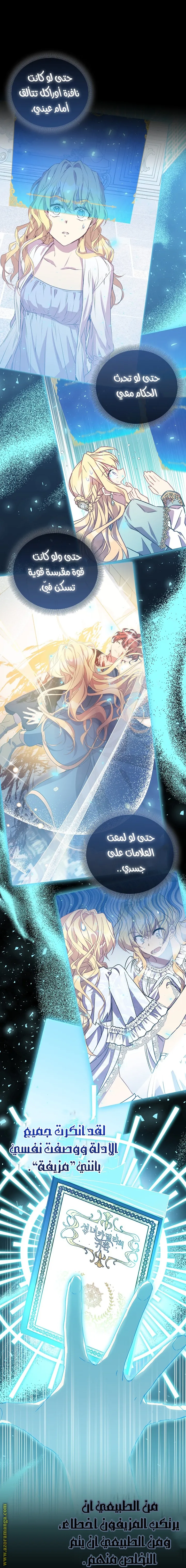الصفحة 12