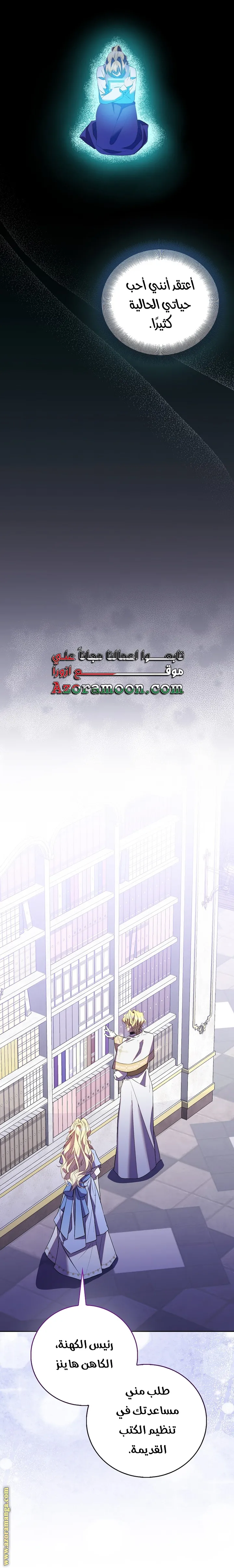 الصفحة 14