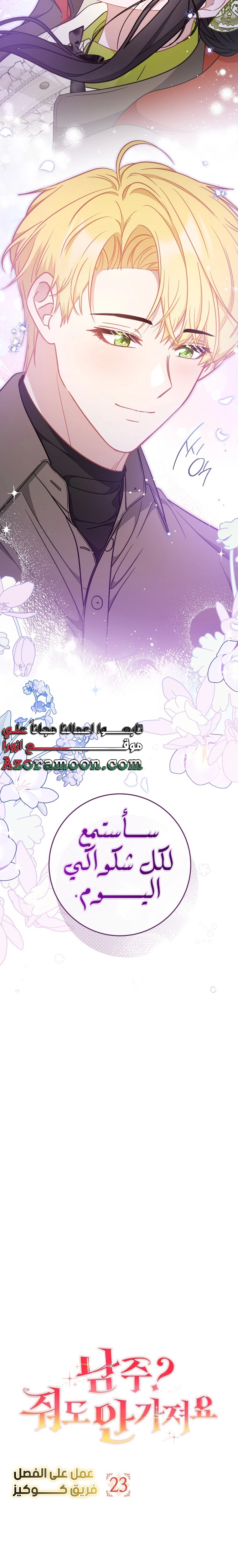 الصفحة 4