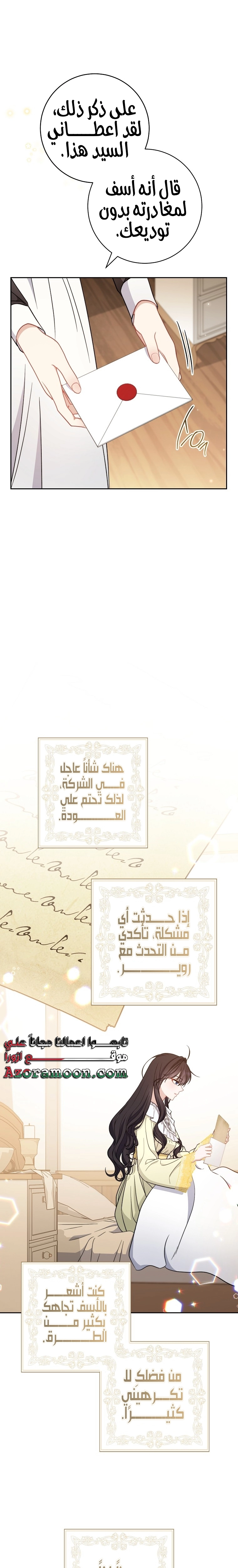 الصفحة 13