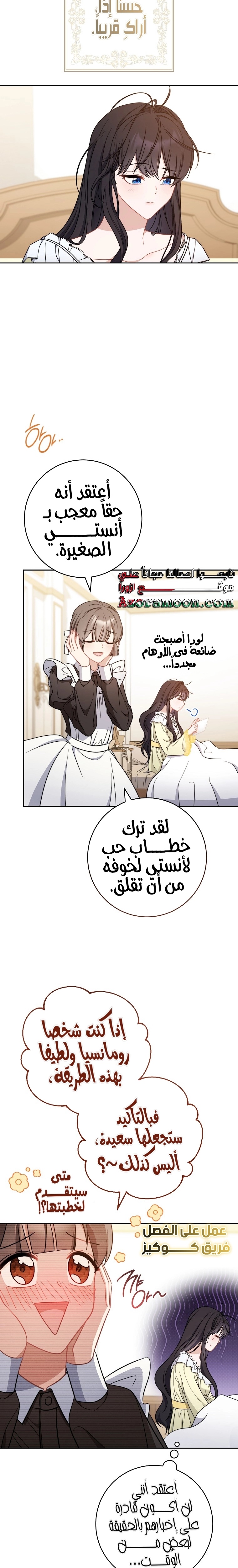 الصفحة 14