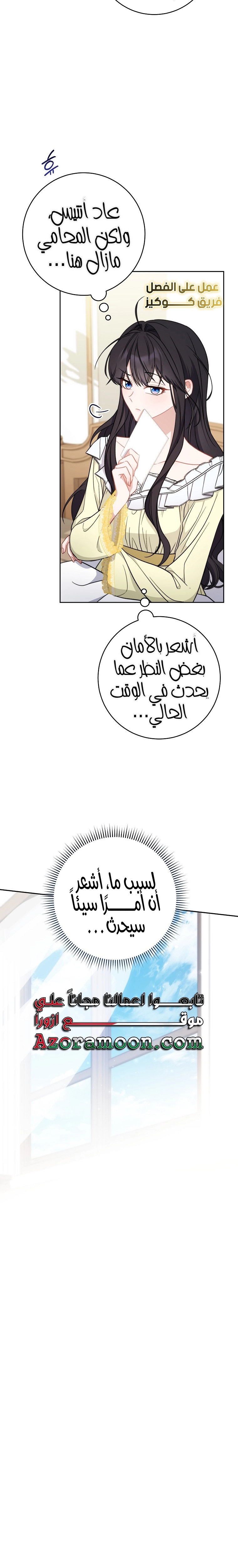 الصفحة 15