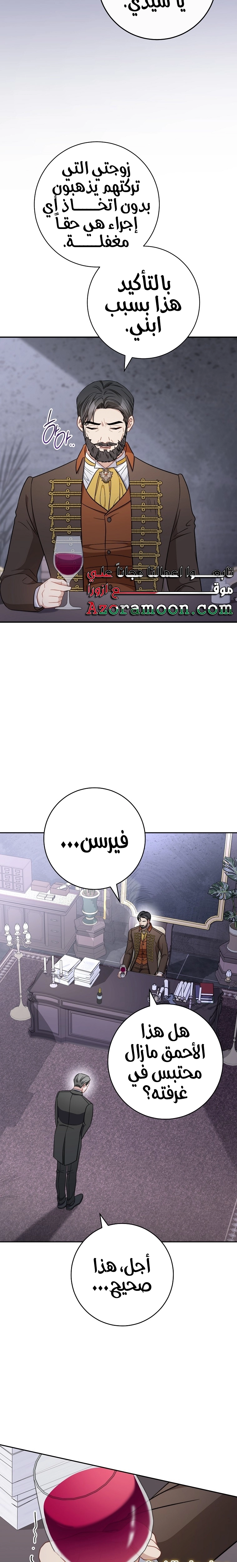 الصفحة 18