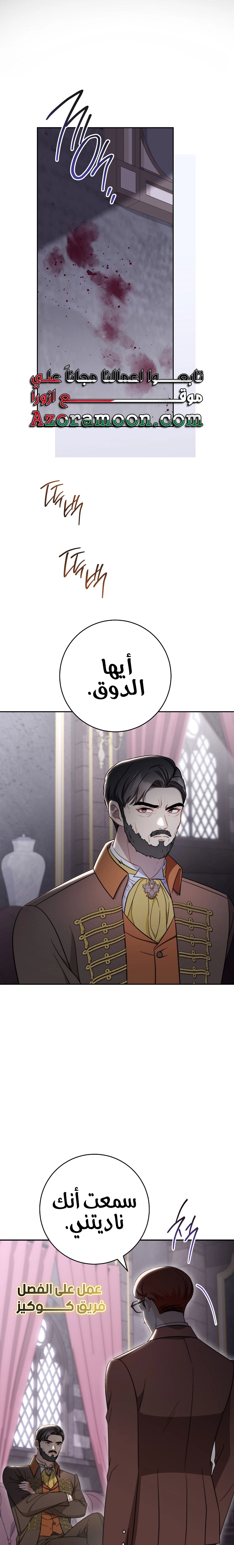الصفحة 21