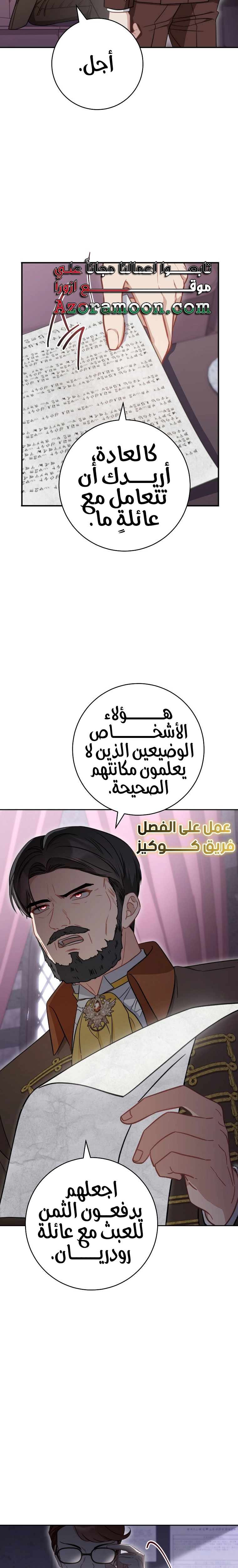 الصفحة 22