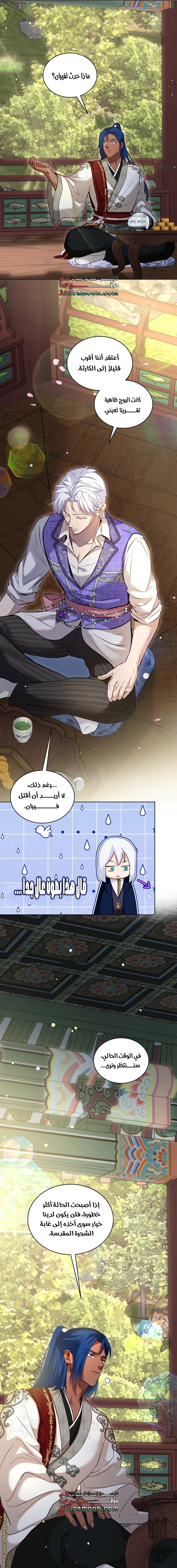 الصفحة 4