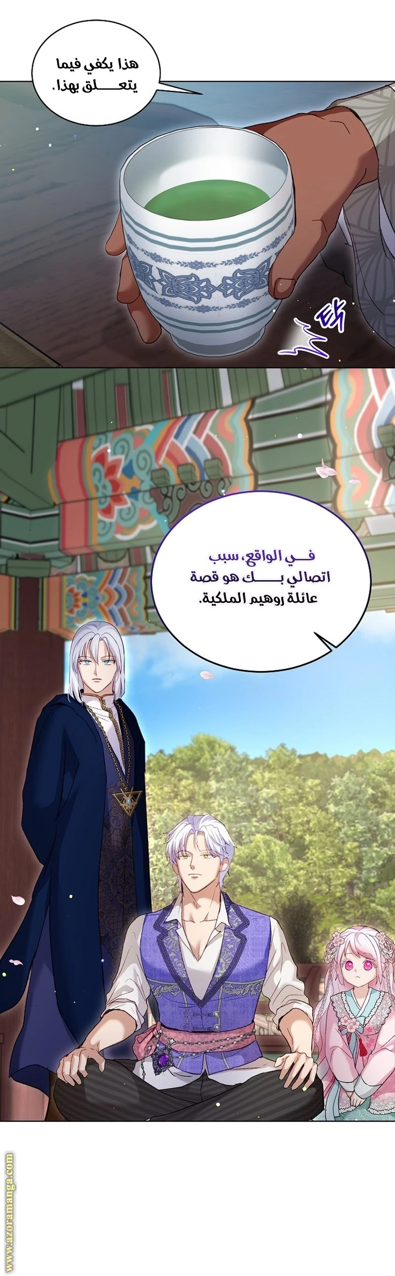 الصفحة 7