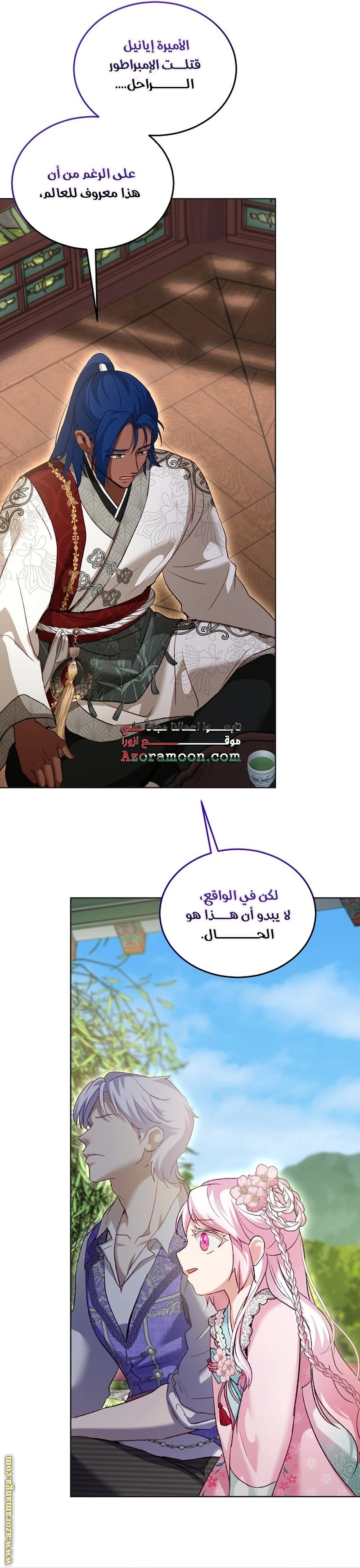 الصفحة 8