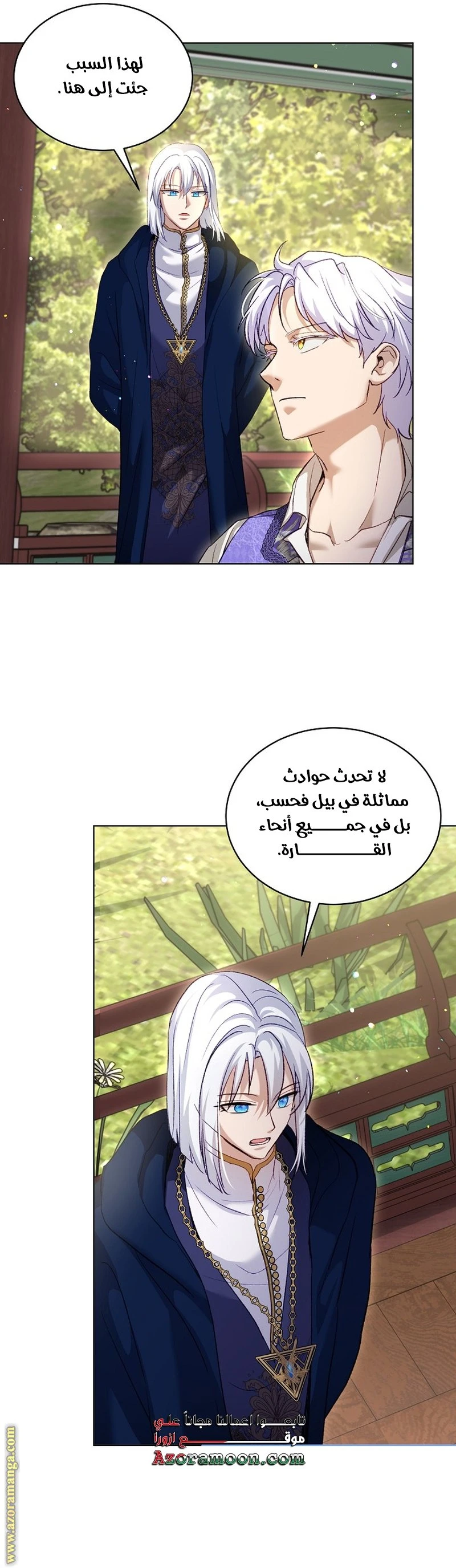 الصفحة 15