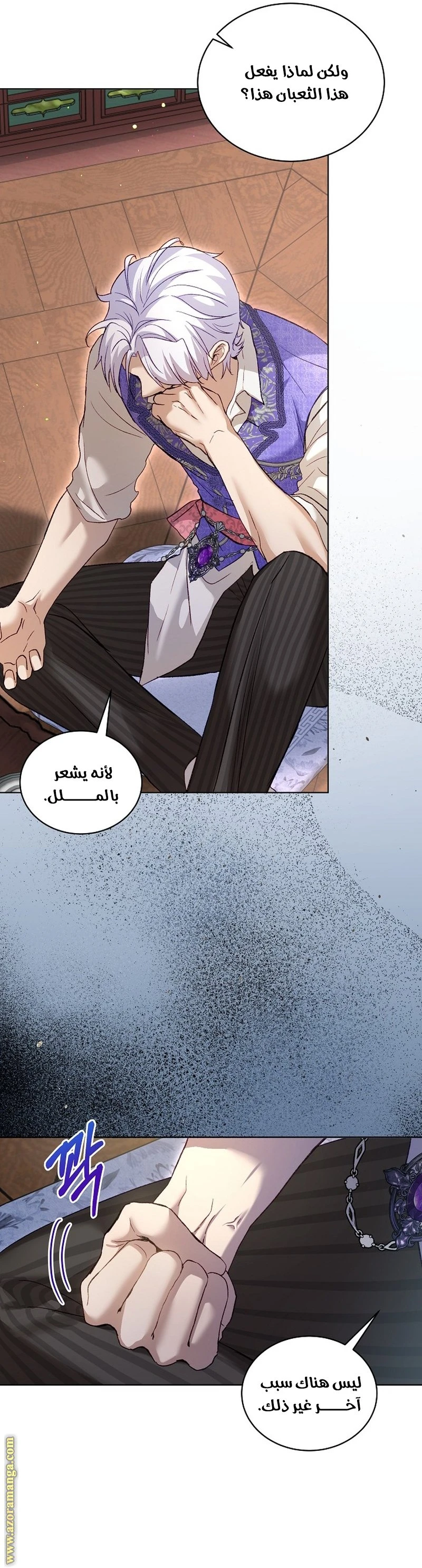 الصفحة 18