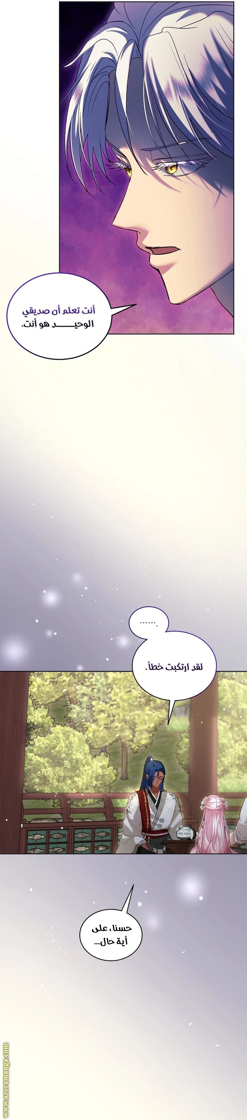 الصفحة 20