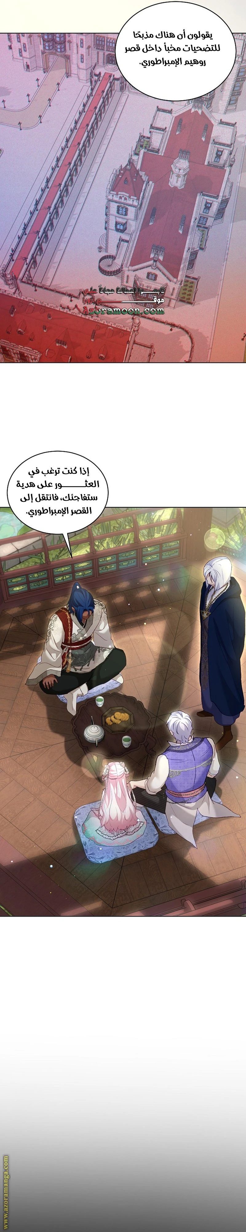 الصفحة 21