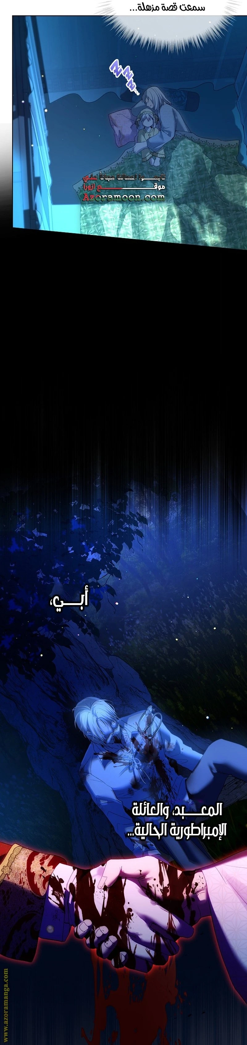 الصفحة 23