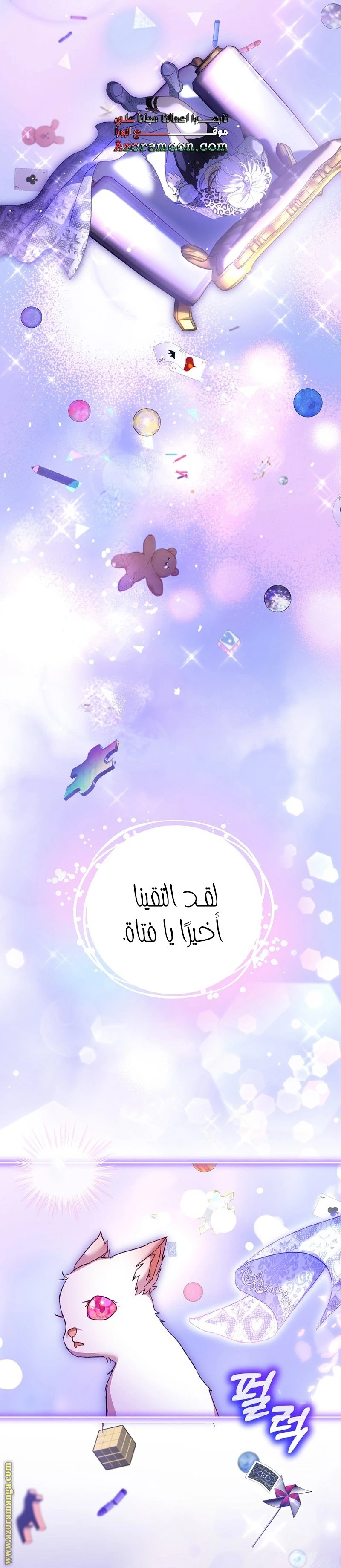 الصفحة 30