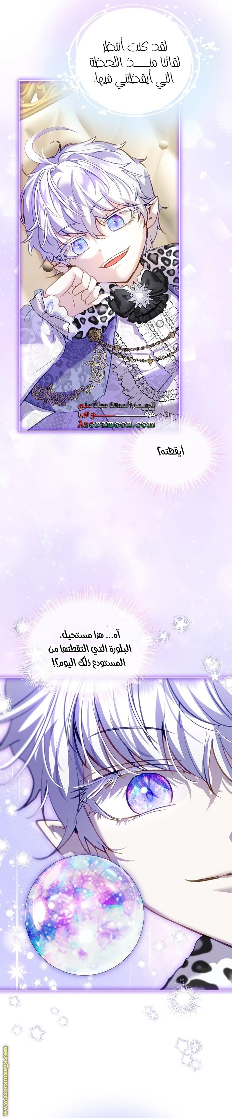 الصفحة 32