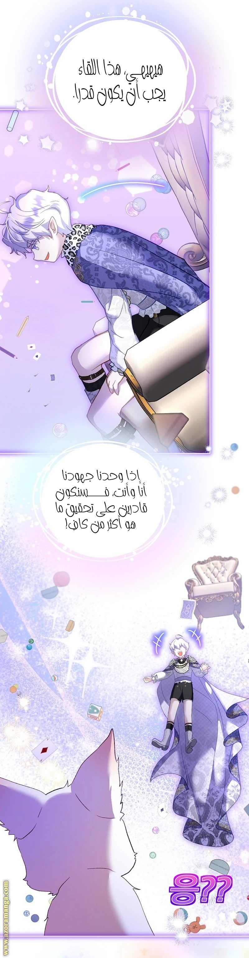 الصفحة 33