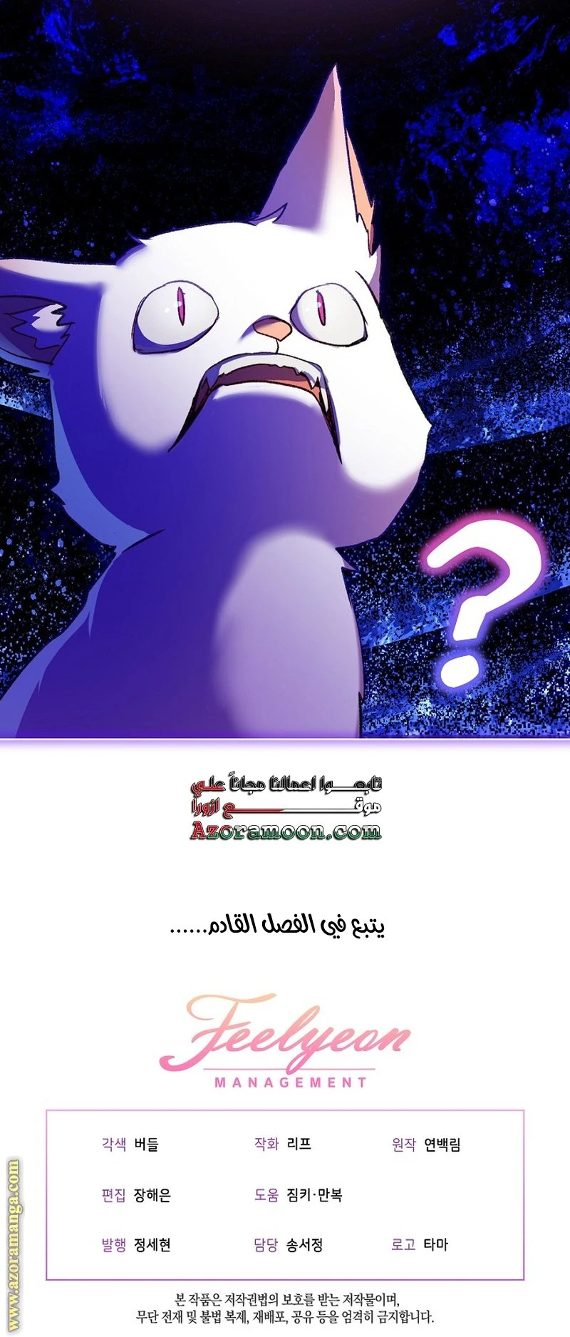 الصفحة 35