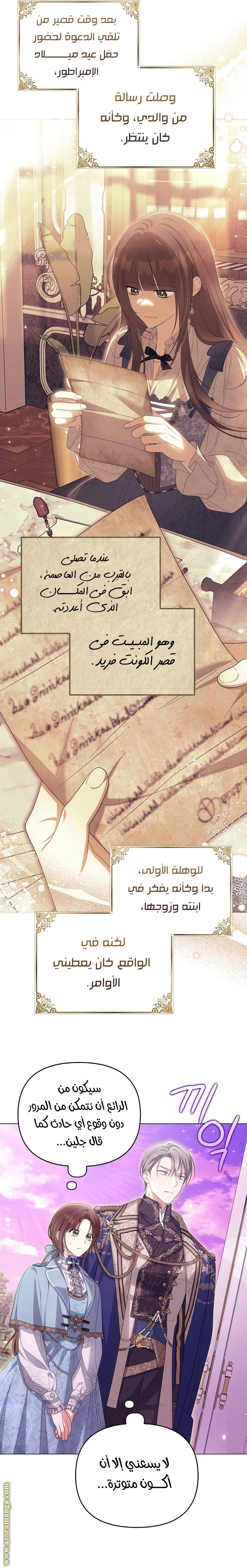 الصفحة 4