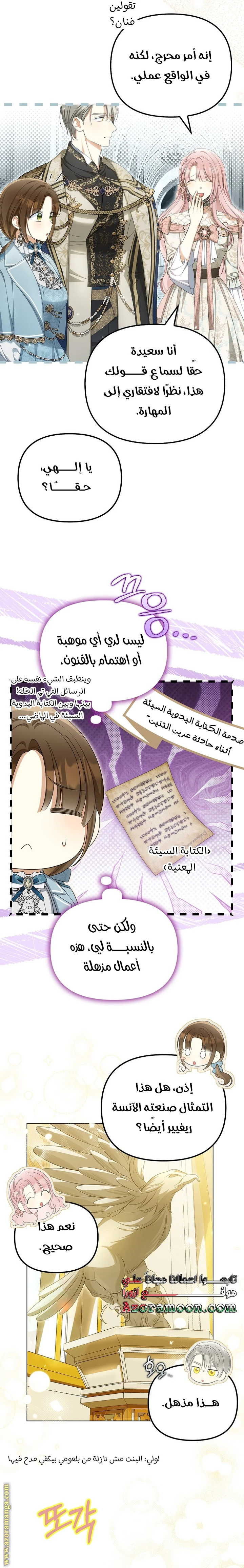 الصفحة 9