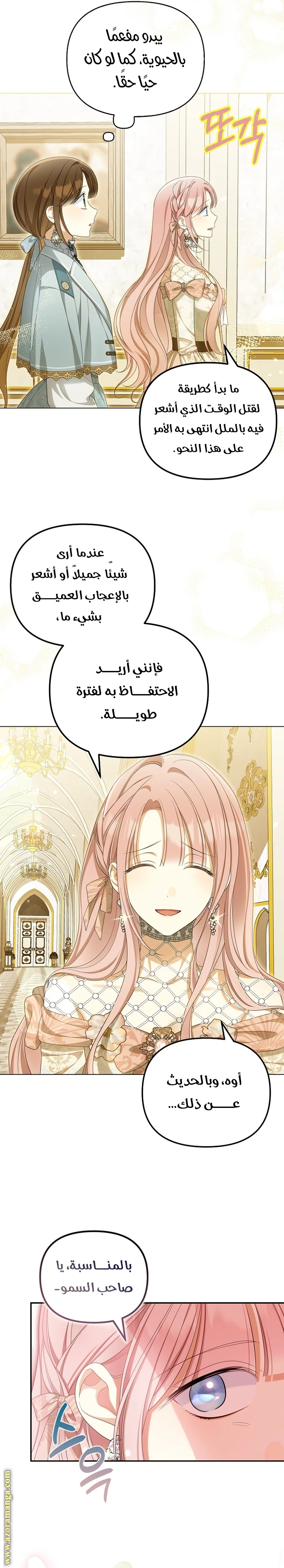 الصفحة 10