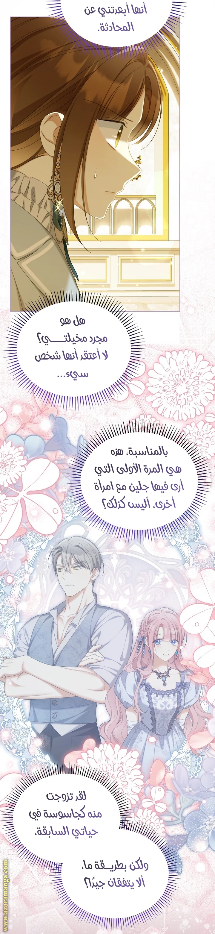 الصفحة 15