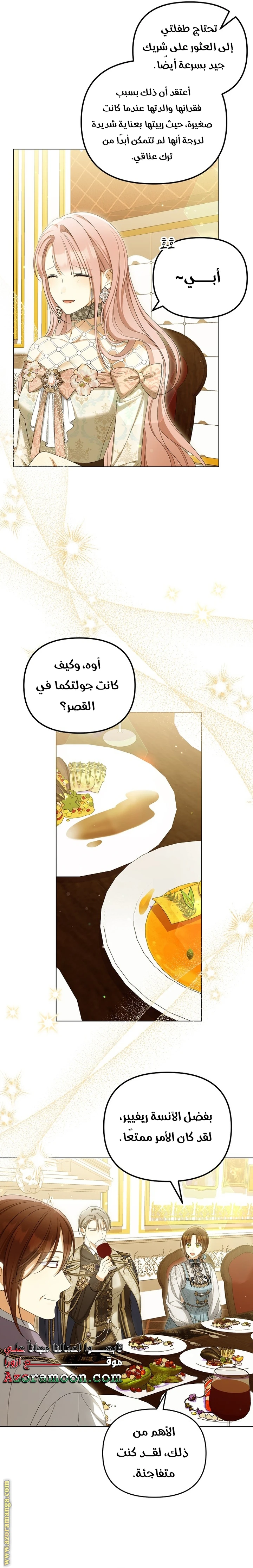 الصفحة 18