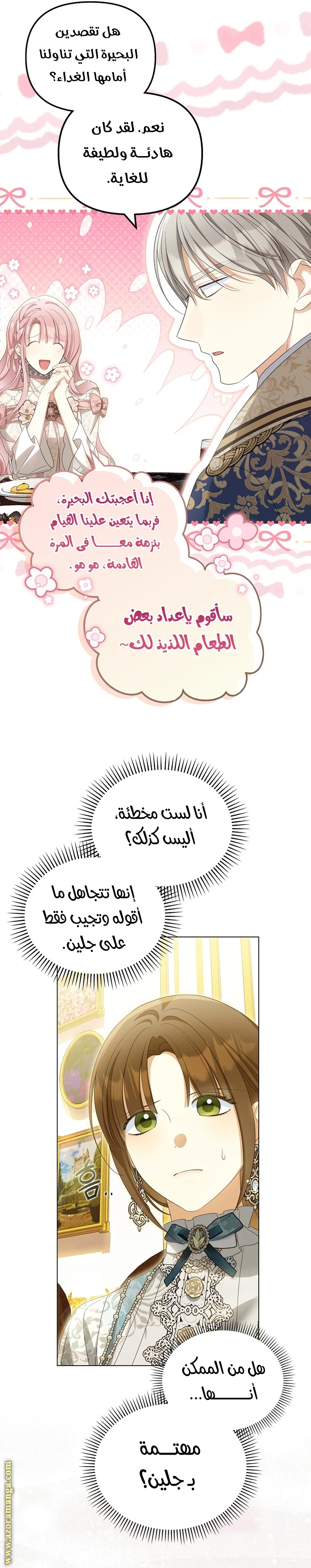 الصفحة 21