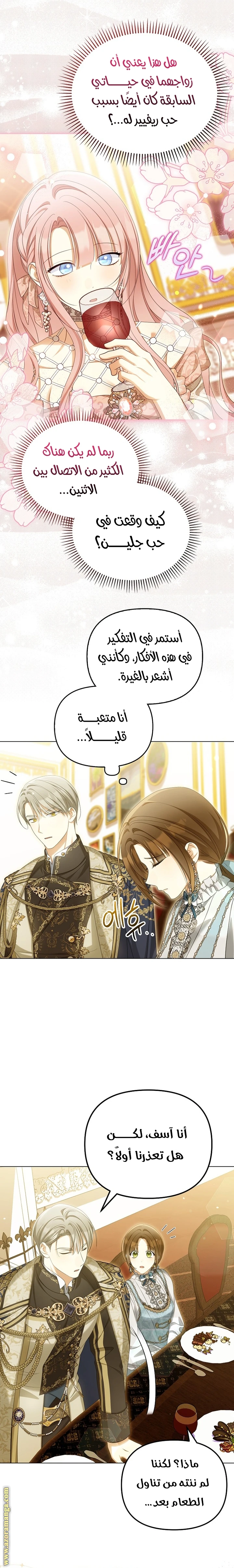 الصفحة 22