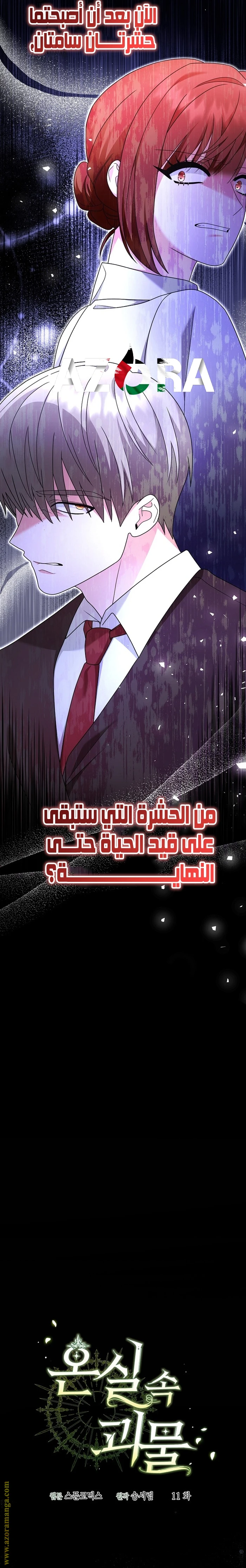 الصفحة 9