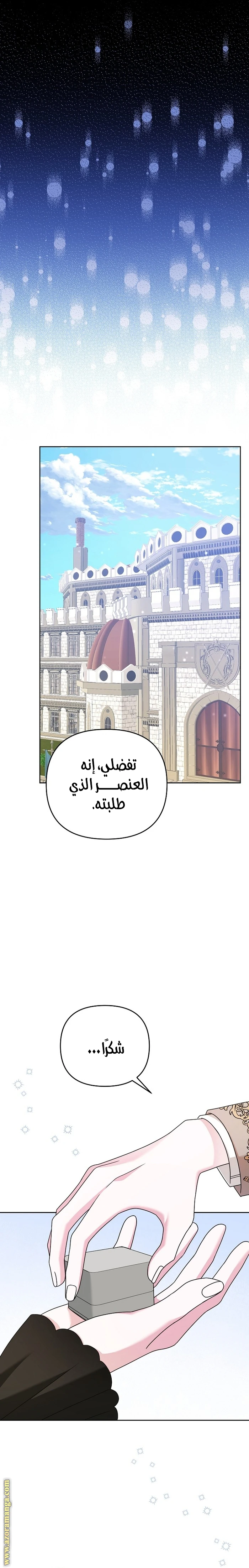 الصفحة 10