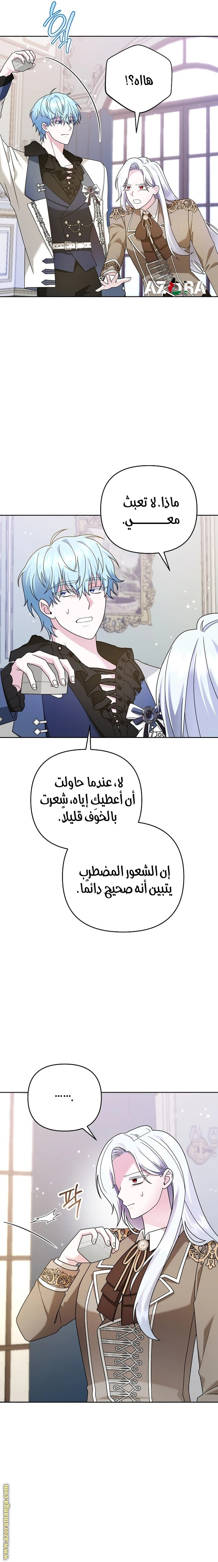 الصفحة 11