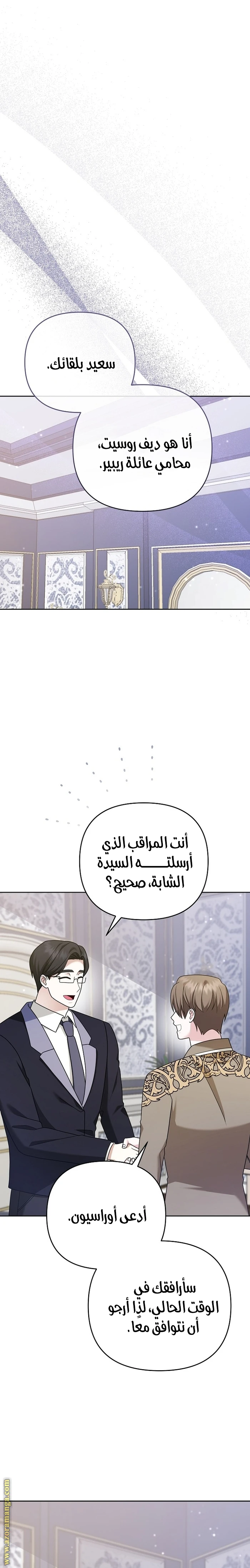 الصفحة 15