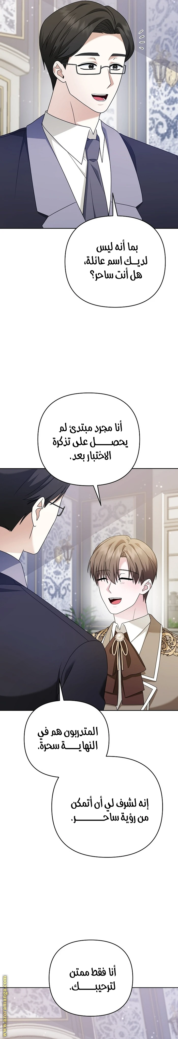 الصفحة 16
