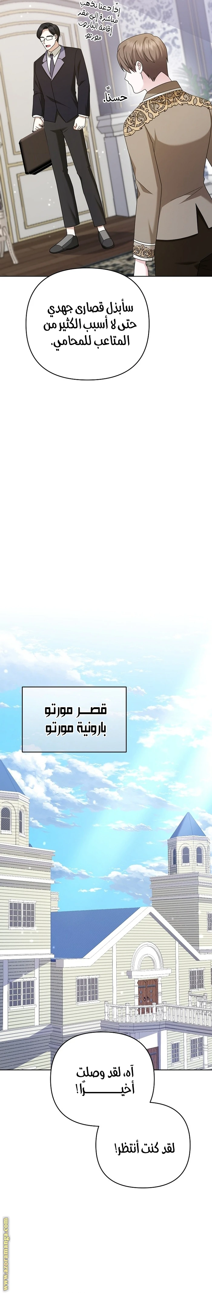 الصفحة 17