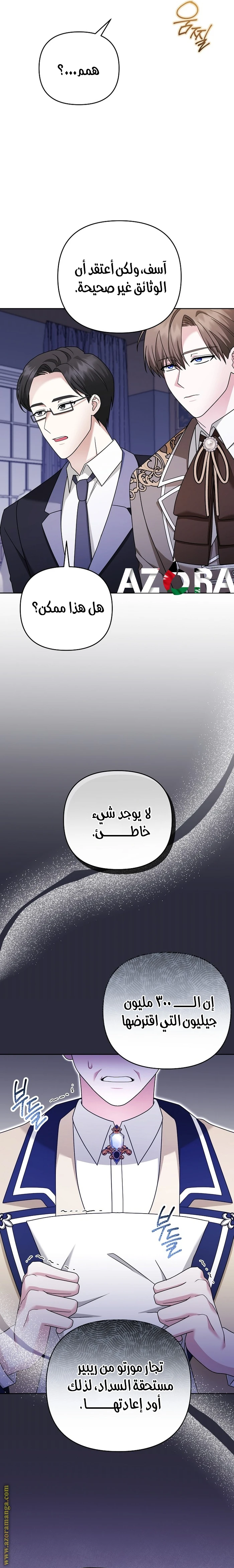 الصفحة 20