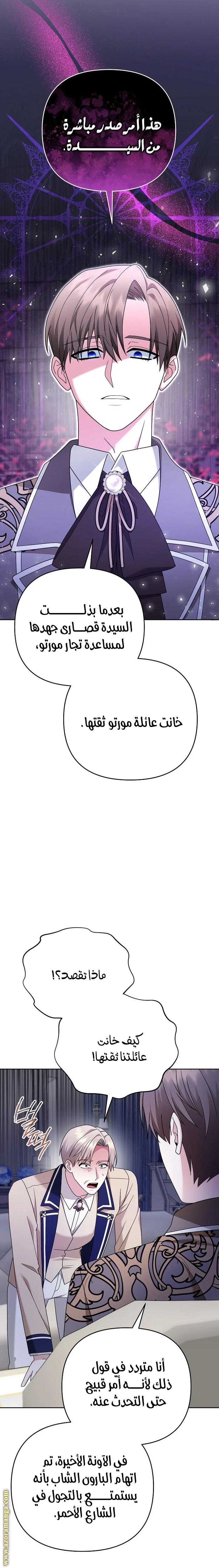 الصفحة 22