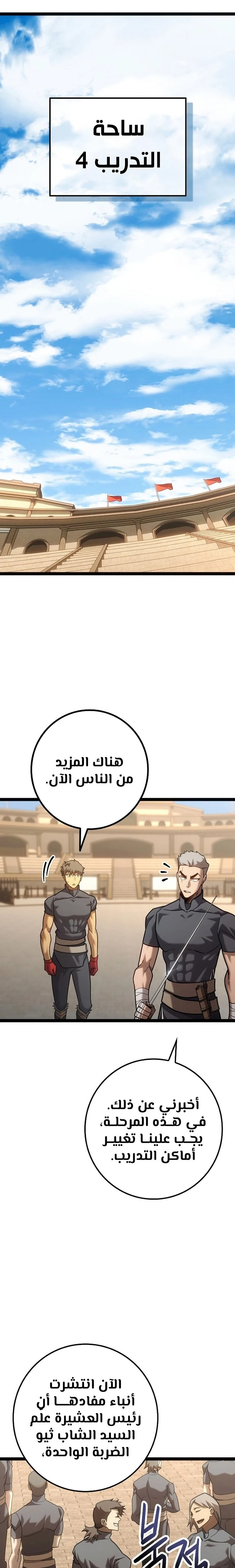 الصفحة 19