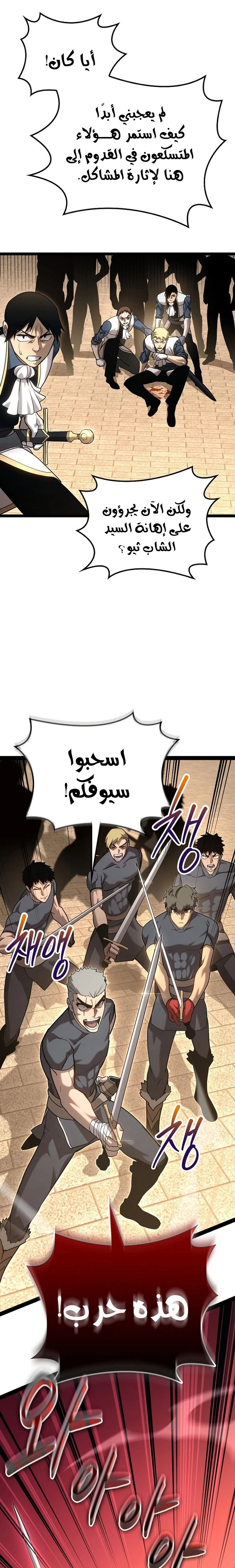الصفحة 24