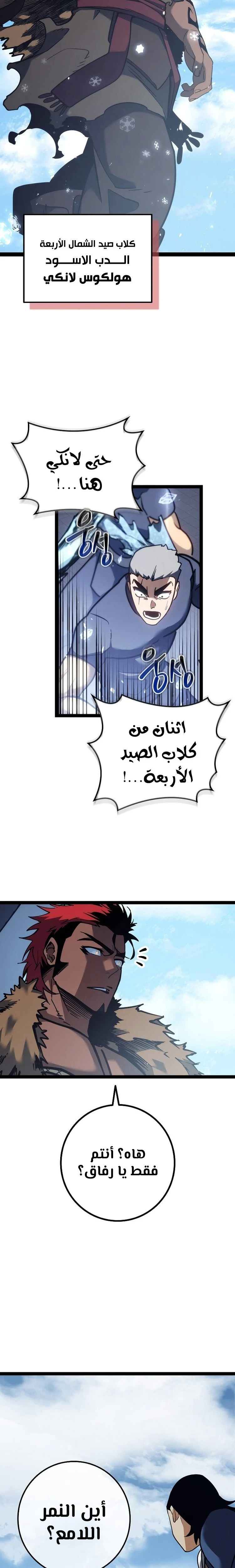 الصفحة 28